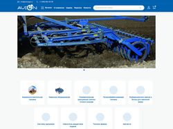 avionagro.ru