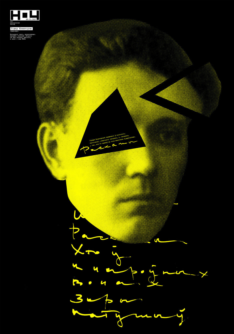 ж.jpg