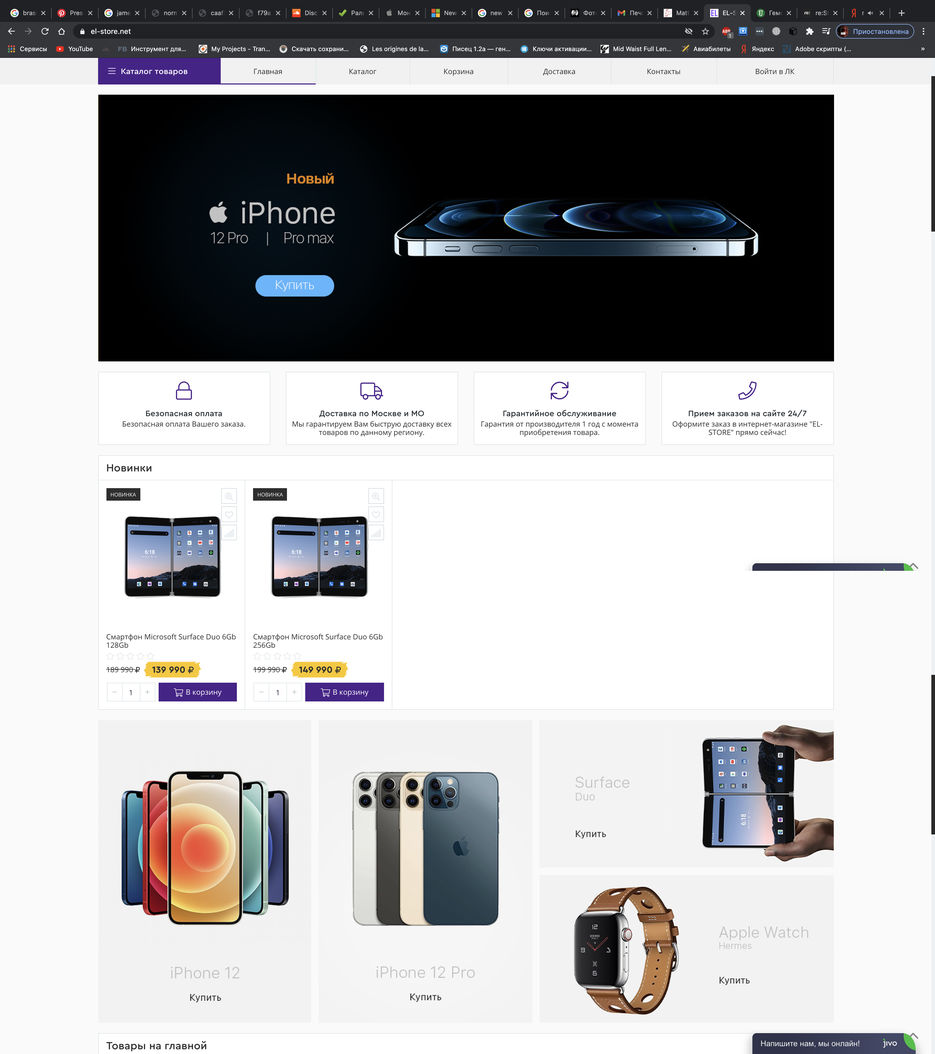 iPhonePro.jpg