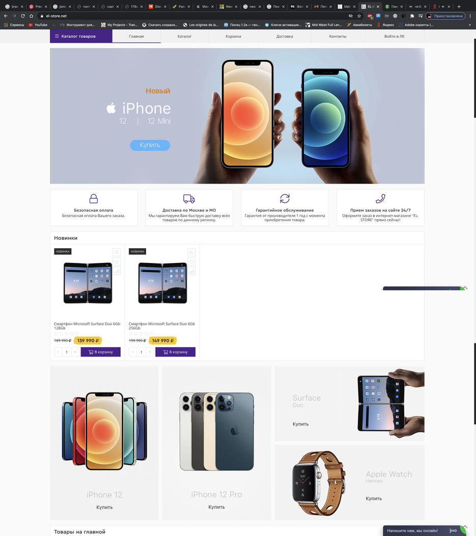 iPhone12.jpg