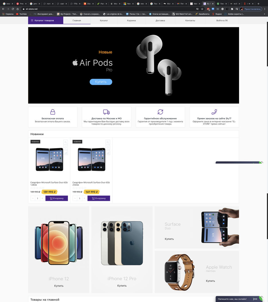 AirPods.jpg