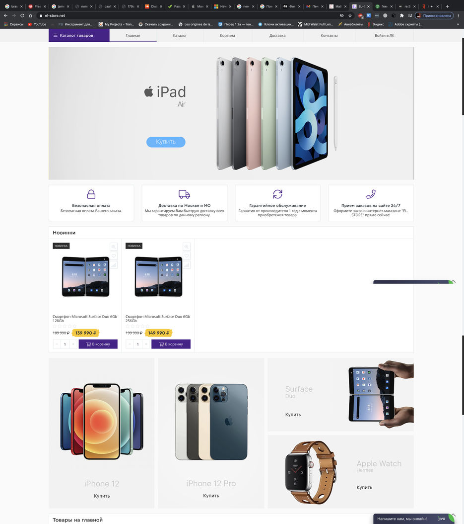 iPadAir.jpg