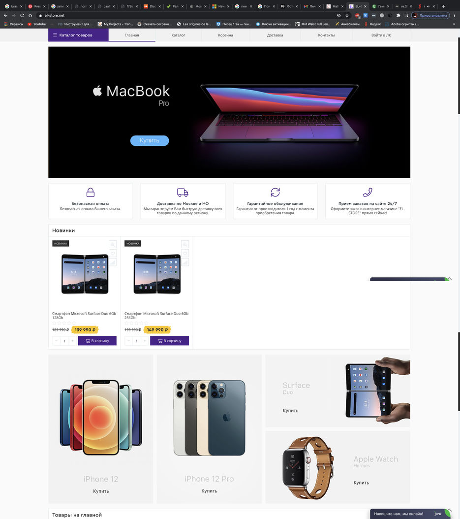 MacBookPro.jpg