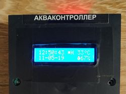 Акваконтроллер