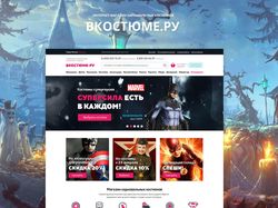 Хэллоуин