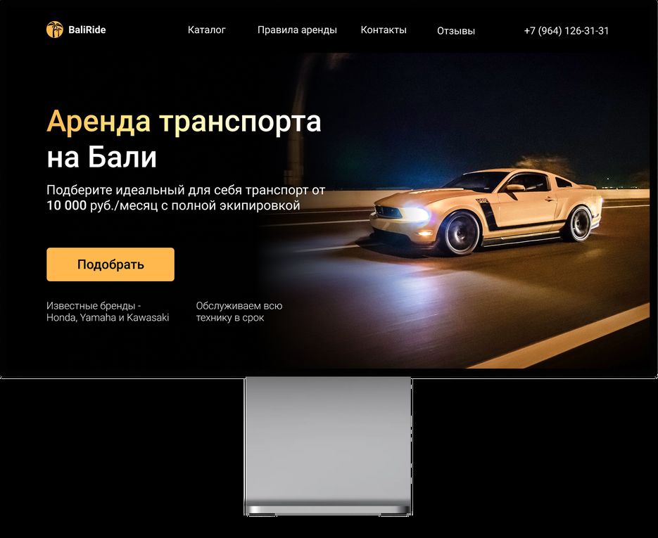 smartmockups_kjy4k35r.png