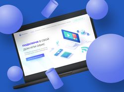 Smartcom — дизайн многостраничного сайта