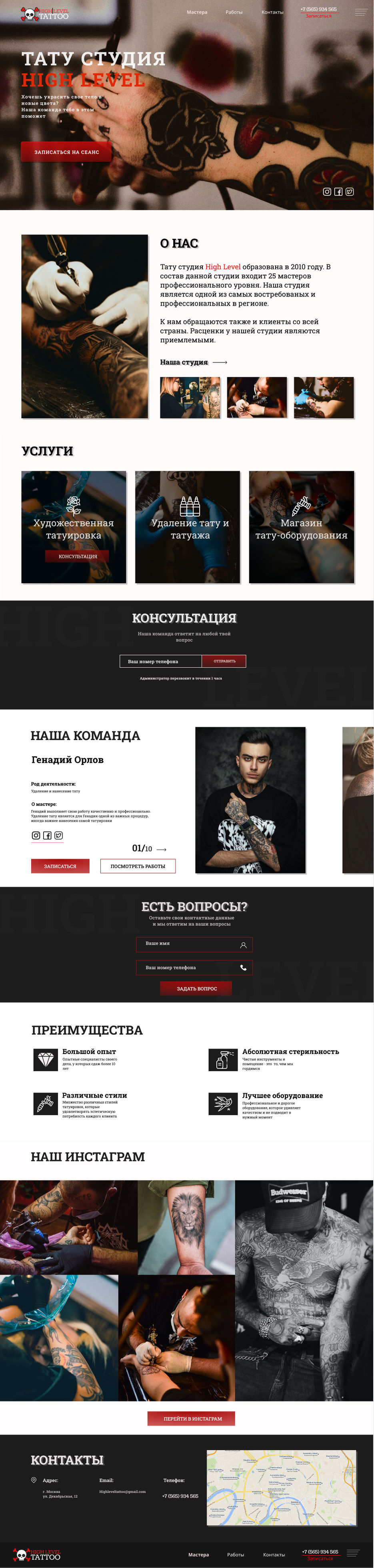 порт 5.jpg