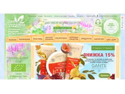 Исправление мета-тегов на сайте магазина эко-товар