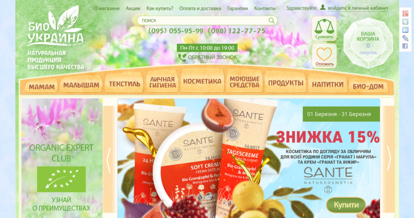 изображение_2021-01-16_165254.png
