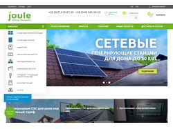 Продвижение интернет-магазина солнечных электроста
