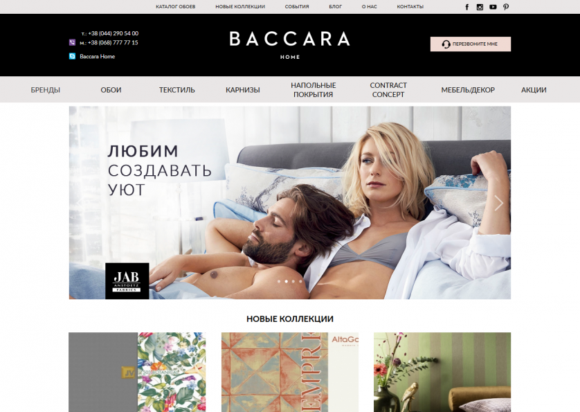 изображение_2021-01-16_170112.png