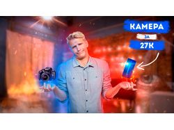 Превью