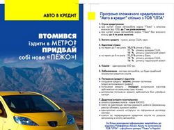 Флаер 4+4, 100х210
