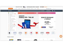 Интернет-магазин под ключ