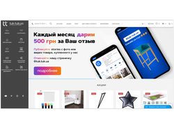 Интернет-магазин под ключ