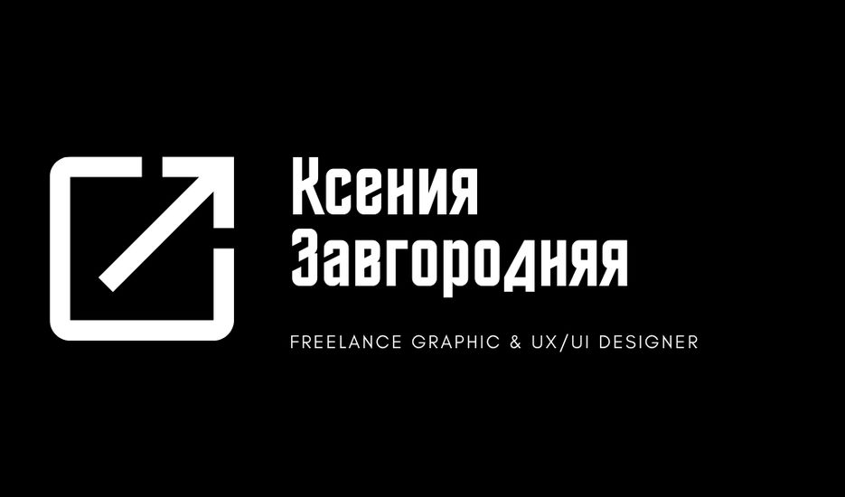 Black and White Logo Freelancer Business Card.png