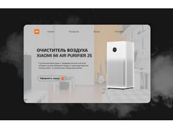 Карточка для сайта техники