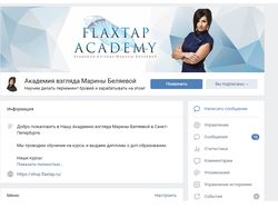 Ведение групп в ВК