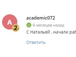 Отзывы