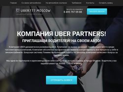 Landing page Uber Partners