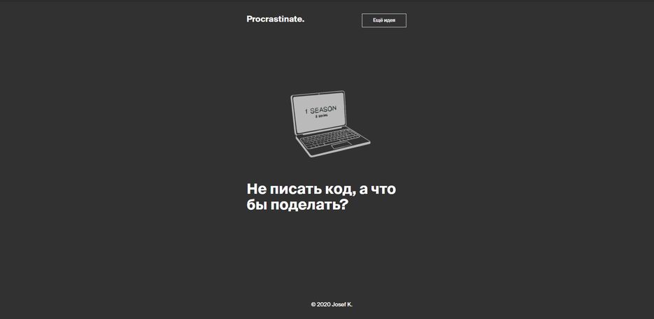 proct.png