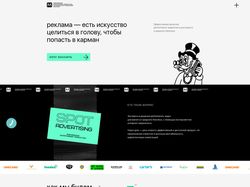 Создание сайта для Маркетинговой компании