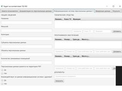 Java (JavaFX)
