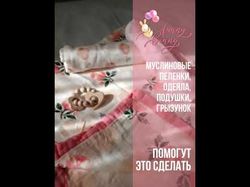 Моушн дизайнер