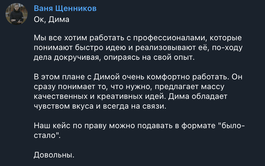 Снимок экрана 2021-01-18 в 11.36.31.png