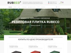 Сайт производственной компании "Rubeco"
