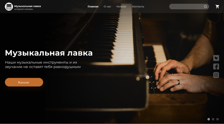 Работа 4 1.png