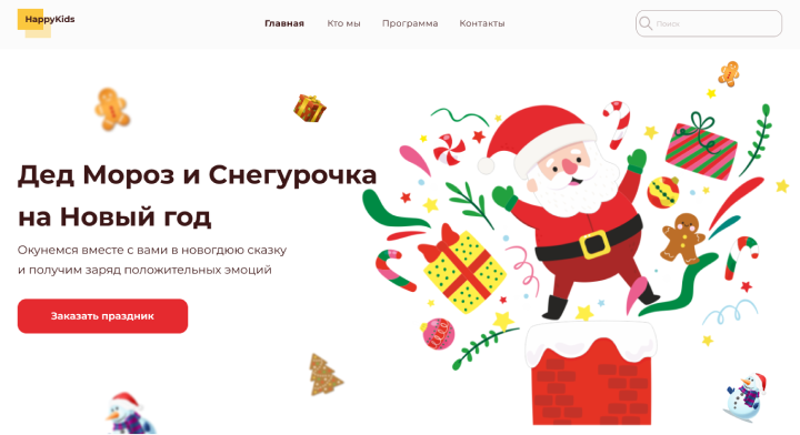 Работа 1 1.png
