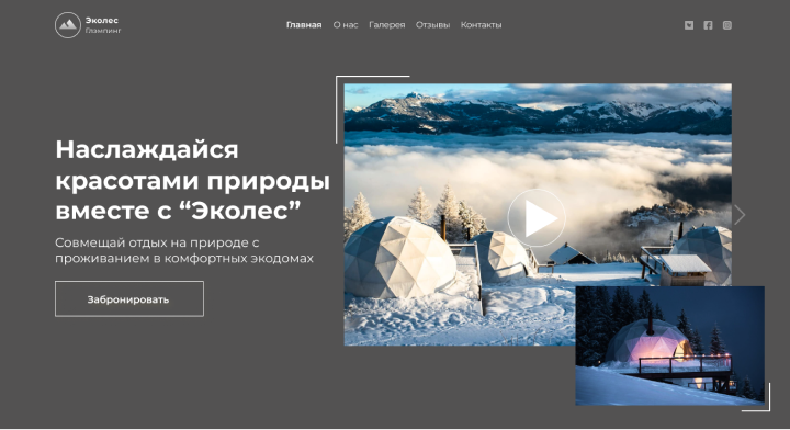 Работа 3 1.png