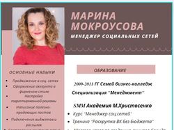 Портфолио