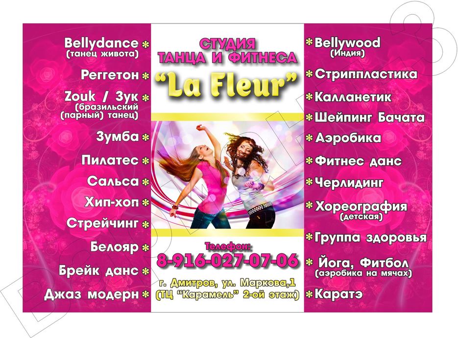 А4-листовка3.jpg