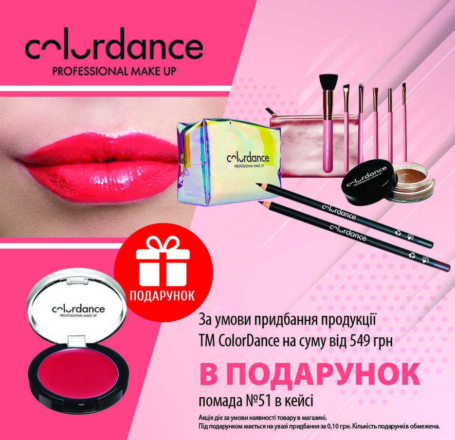 Colordance_1.jpg