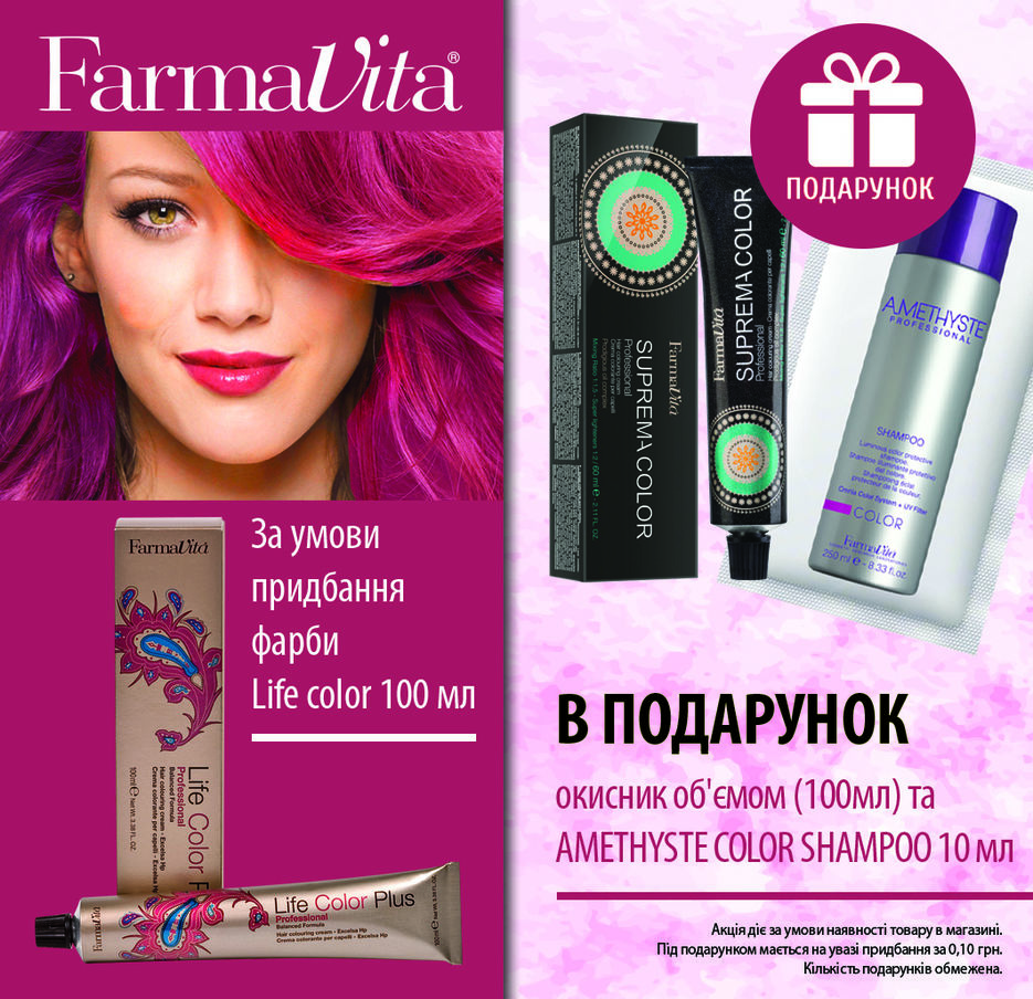 FarmaVita_3.jpg