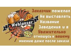 Дизайн Заведения Разнообразной кухни.