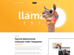 Web agency. Landing. Concept