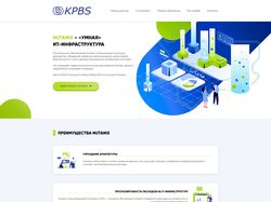 Nutanix — KPBS первый в России партнер Nutanix