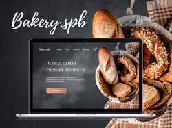 Дизайн сайта пекарни