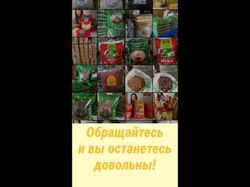Ваша реклама