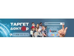 Обложка на аккаунда соцсети