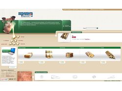 Интернет—магазин для ЗАО «Прима-центр»