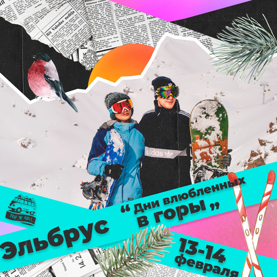 эльб14фев.jpg