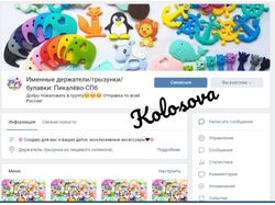 Наполнение интернет-магазина в контакте