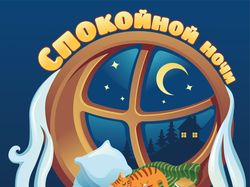 Стикер