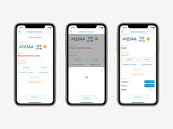 Раздел добавить машину в MTS для iOS