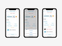 Загрузка изображений при добавлении ТС в MTS iOS
